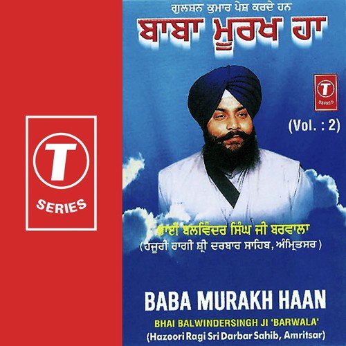 Baba Murakh Haan (Vol. 2) Bhai Balwinder Singh Ji Barwala MP3 Download