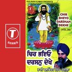 Chir Bheyo Darshan Dekhe (Vol. 38) - Bhai Balwinder Singh Ji Barwala Song Download